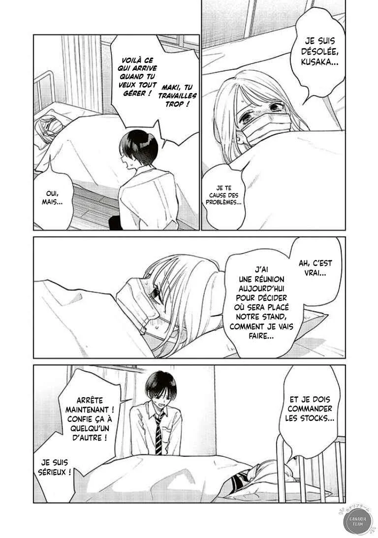 Studio Cabana Chapitre 17 - Page 2