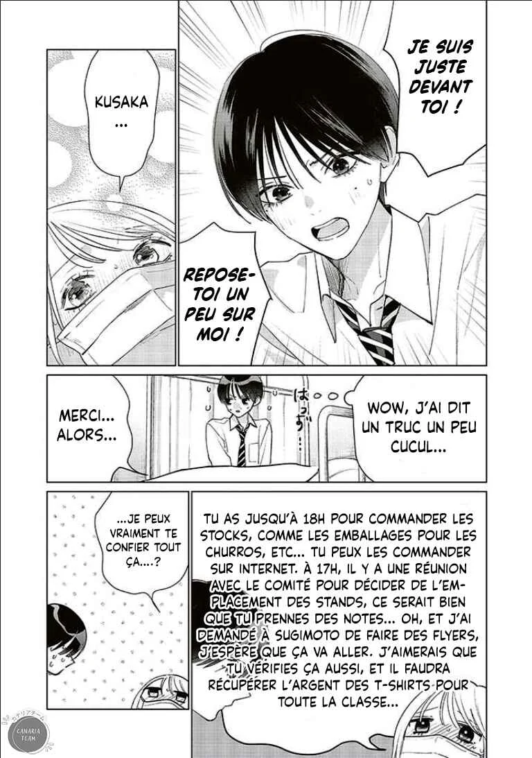 Studio Cabana Chapitre 17 - Page 3