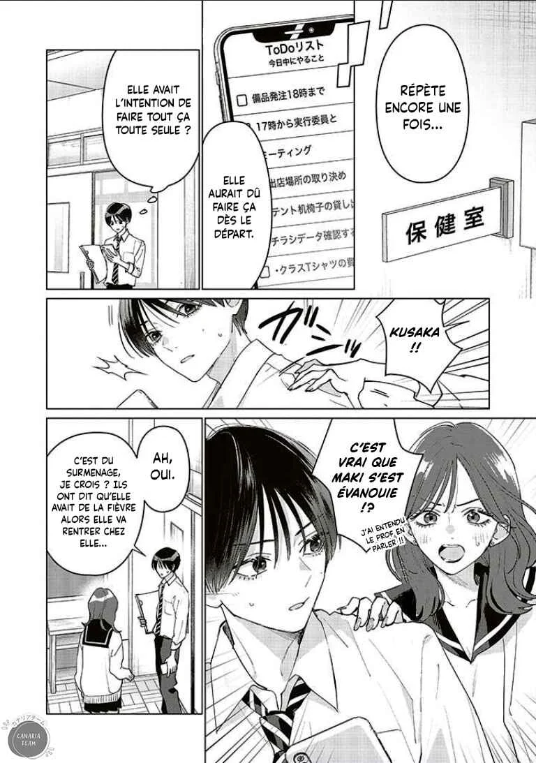 Studio Cabana Chapitre 17 - Page 4