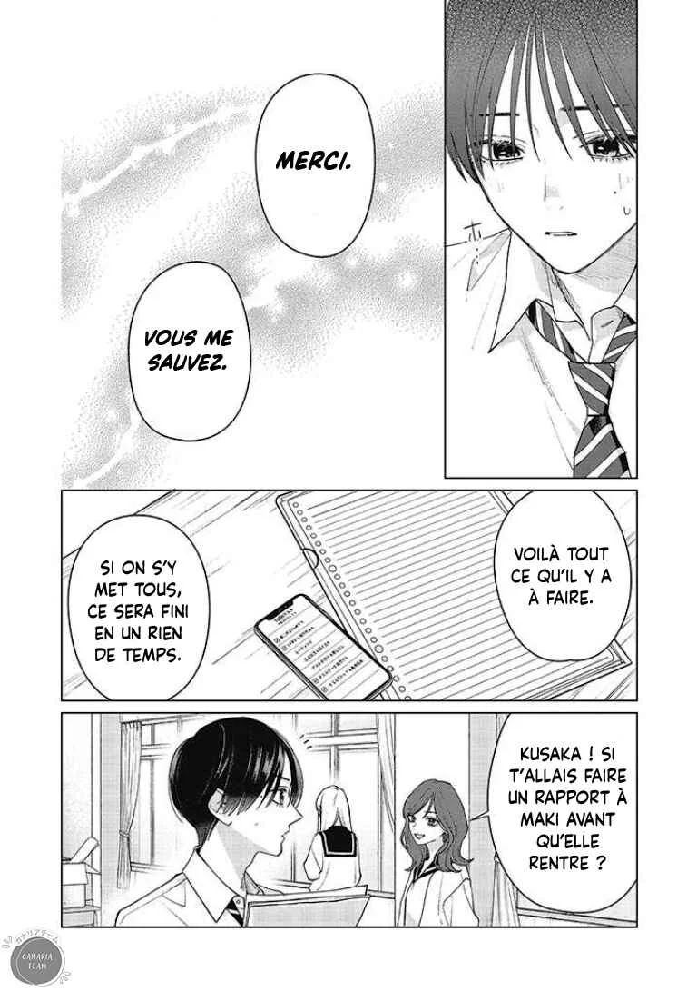 Studio Cabana Chapitre 17 - Page 14