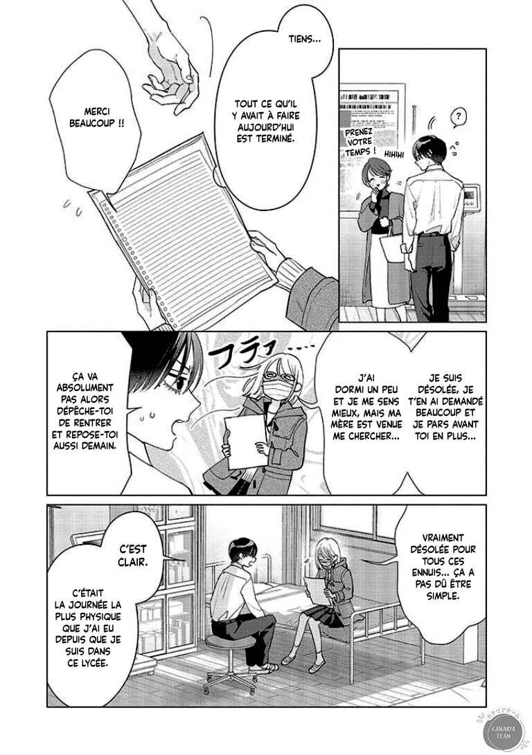 Studio Cabana Chapitre 17 - Page 16