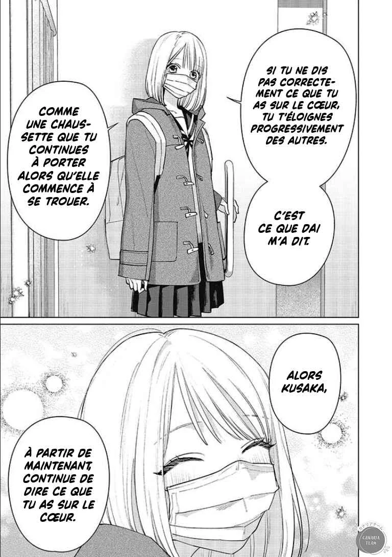 Studio Cabana Chapitre 17 - Page 25