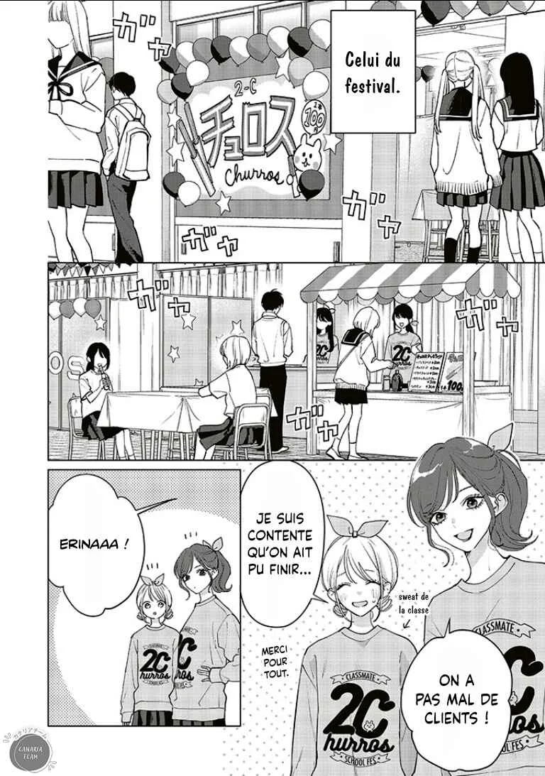 Studio Cabana Chapitre 18 - Page 3