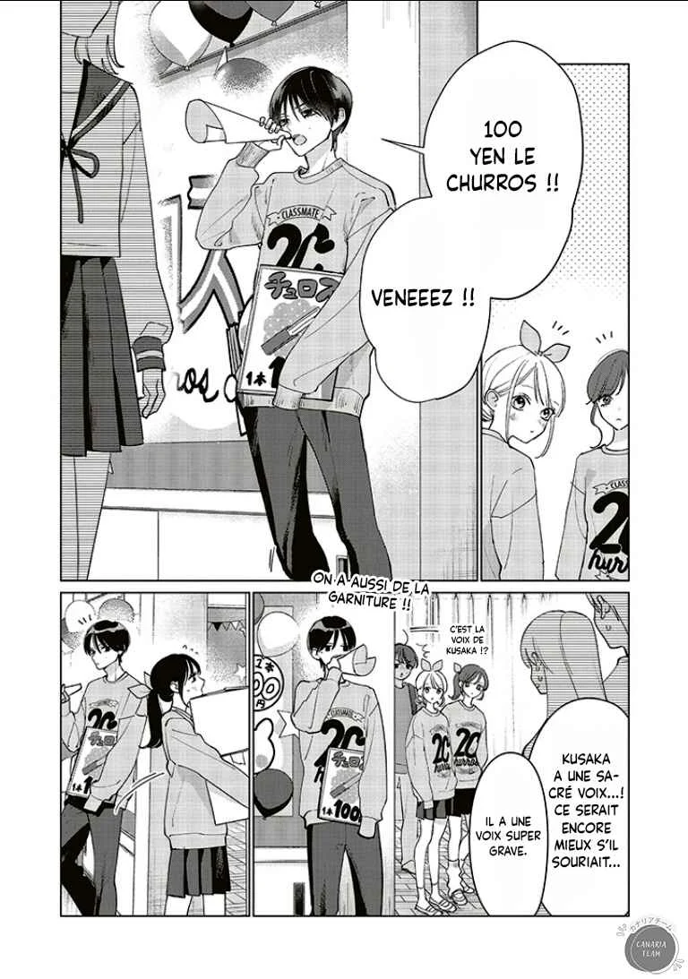 Studio Cabana Chapitre 18 - Page 7