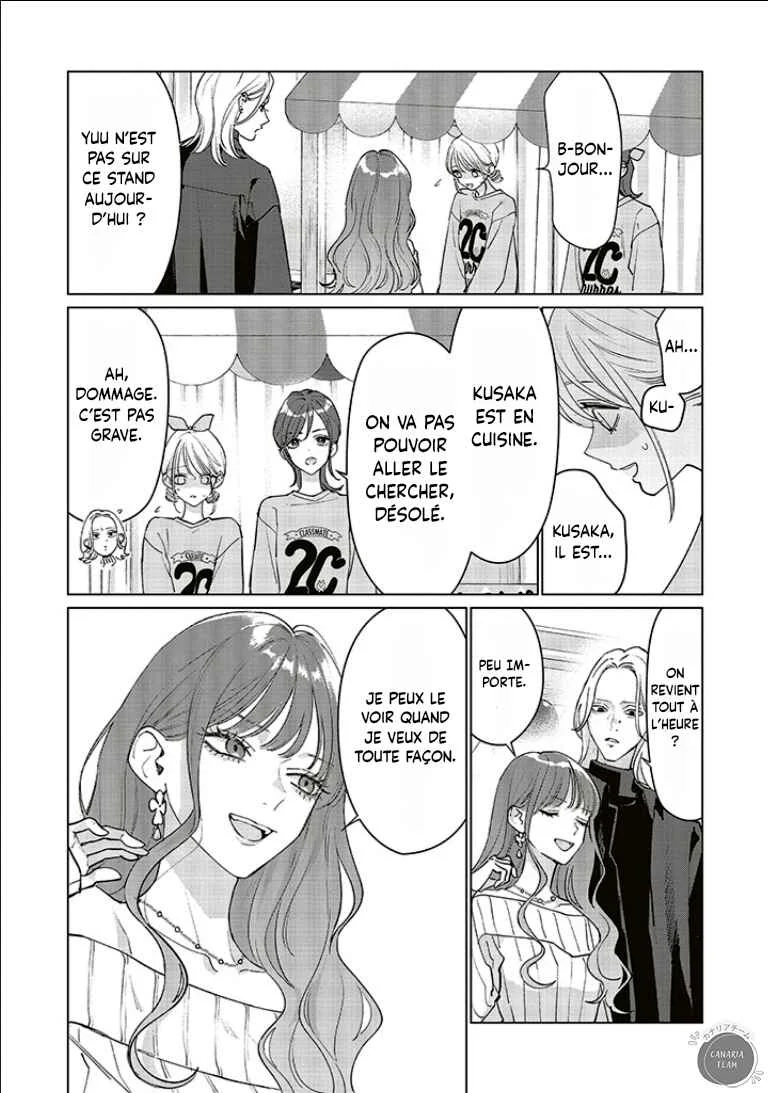 Studio Cabana Chapitre 18 - Page 12