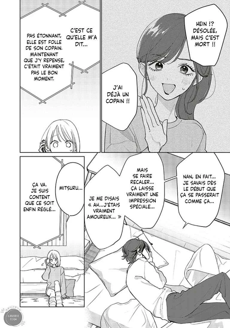 Studio Cabana Chapitre 20 - Page 4