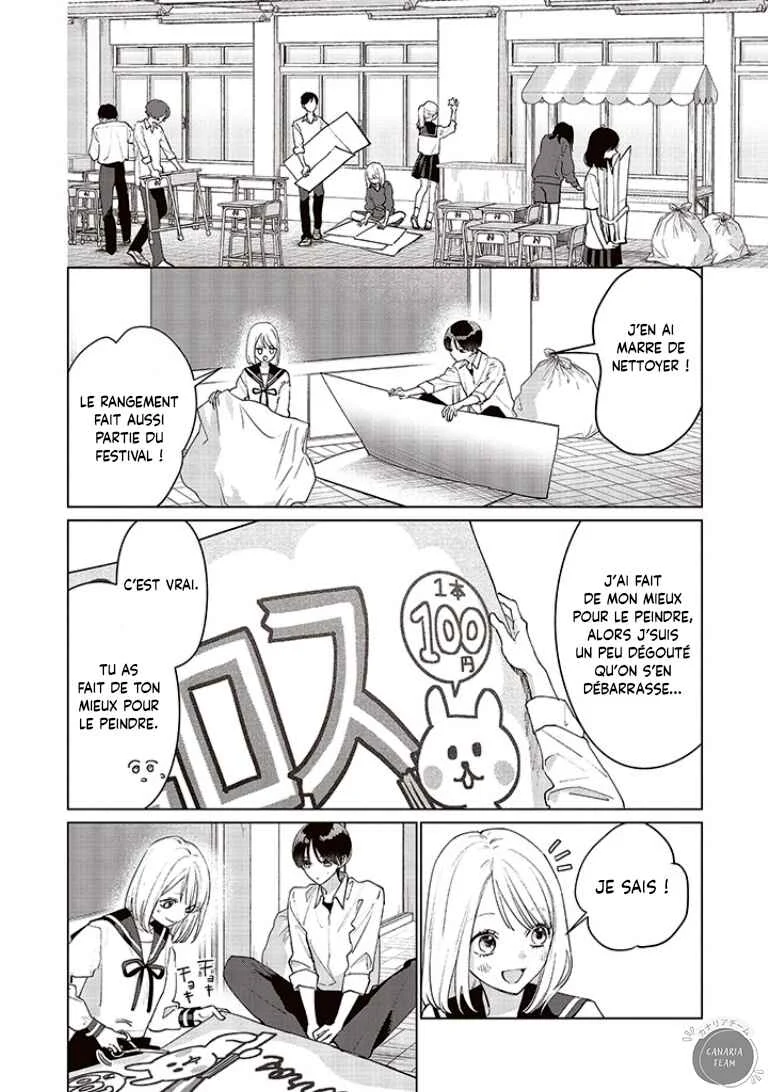 Studio Cabana Chapitre 21 - Page 3