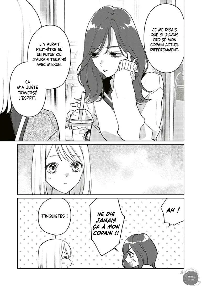 Studio Cabana Chapitre 23 - Page 4