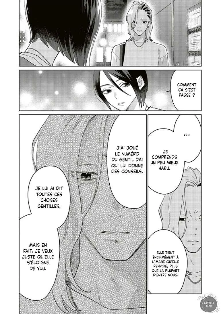 Studio Cabana Chapitre 23 - Page 18