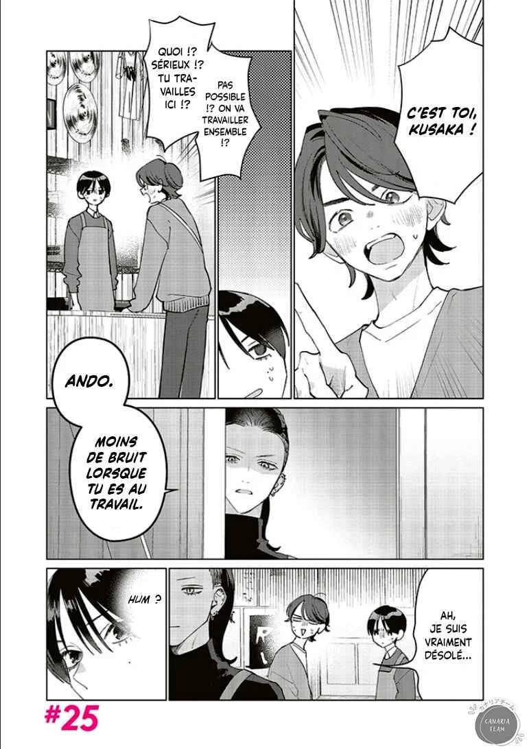 Studio Cabana Chapitre 25 - Page 1