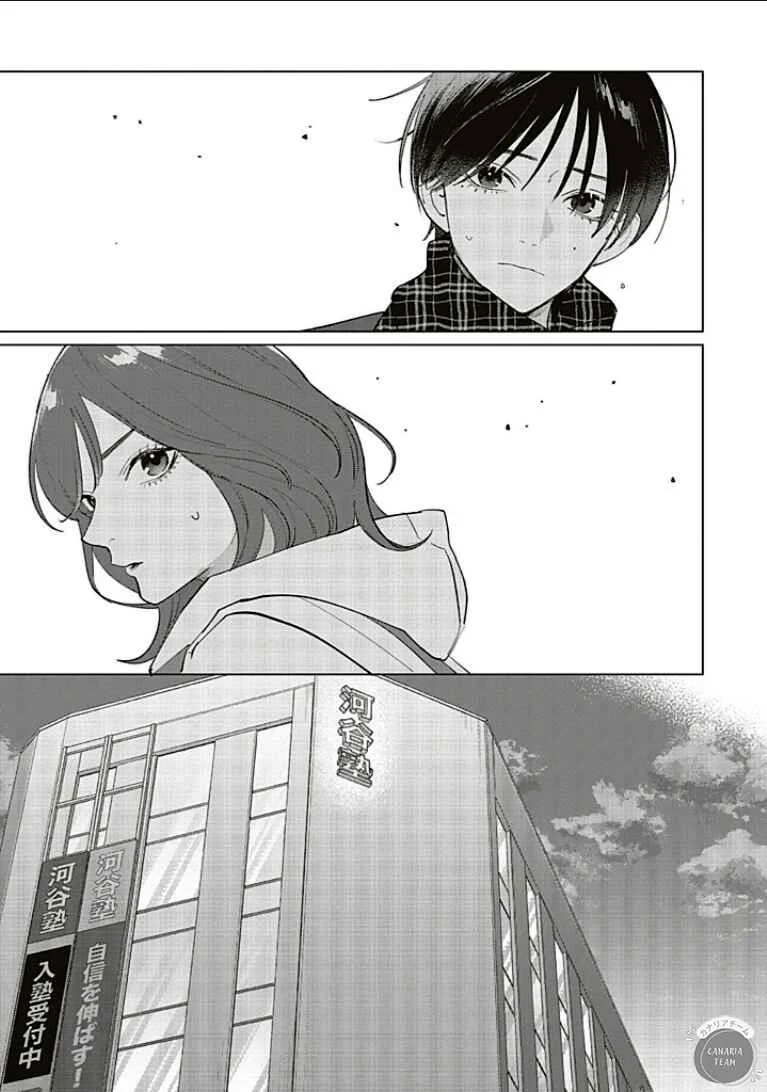 Studio Cabana Chapitre 29 - Page 3