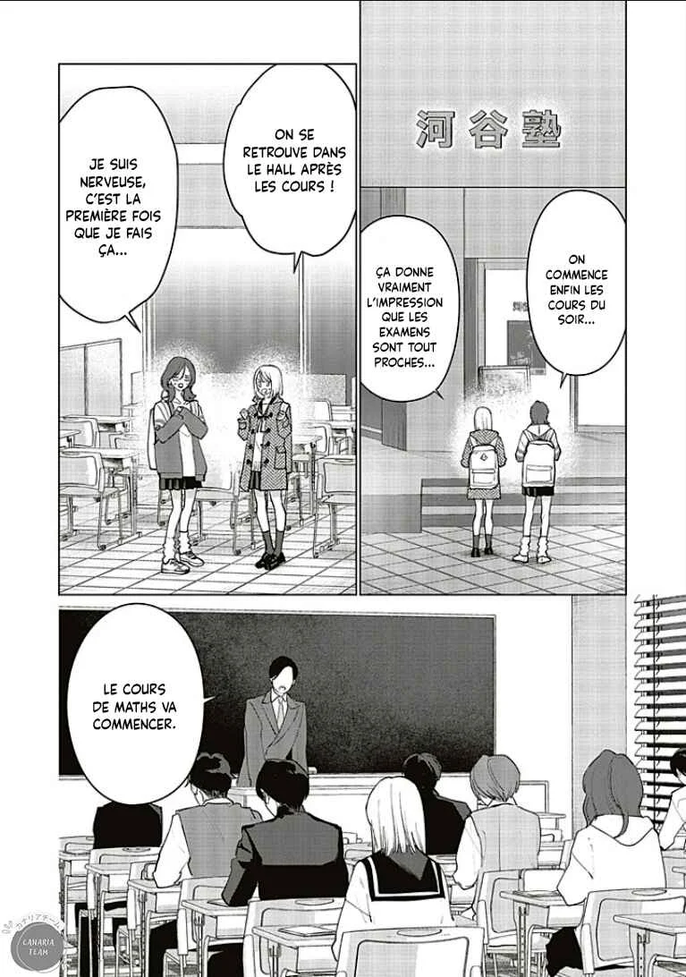 Studio Cabana Chapitre 29 - Page 4