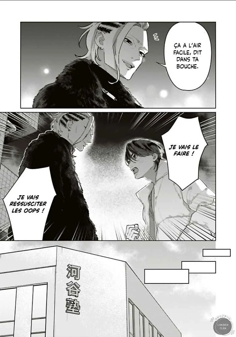 Studio Cabana Chapitre 33 - Page 11