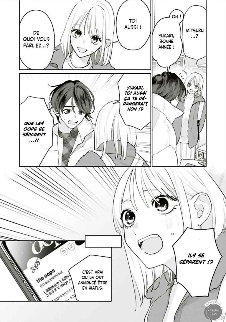 Studio Cabana Chapitre 33 - Page 14