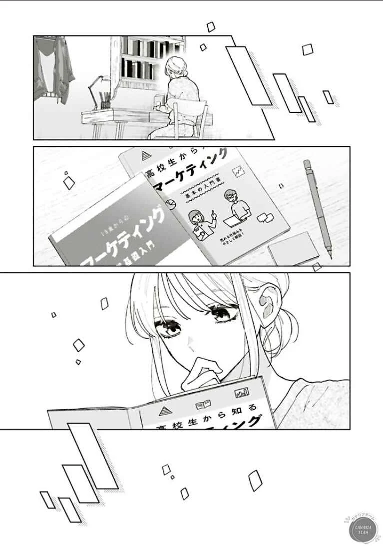 Studio Cabana Chapitre 35 - Page 19