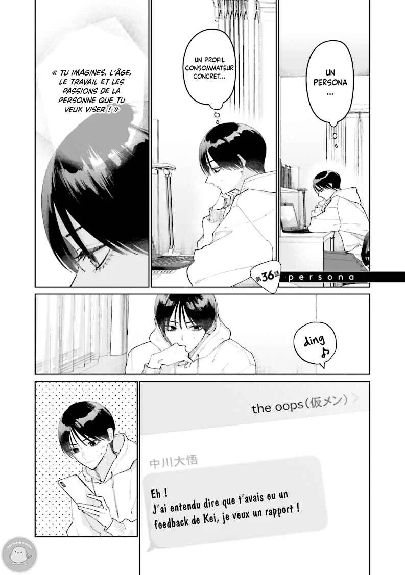 Studio Cabana Chapitre 36 - Page 1