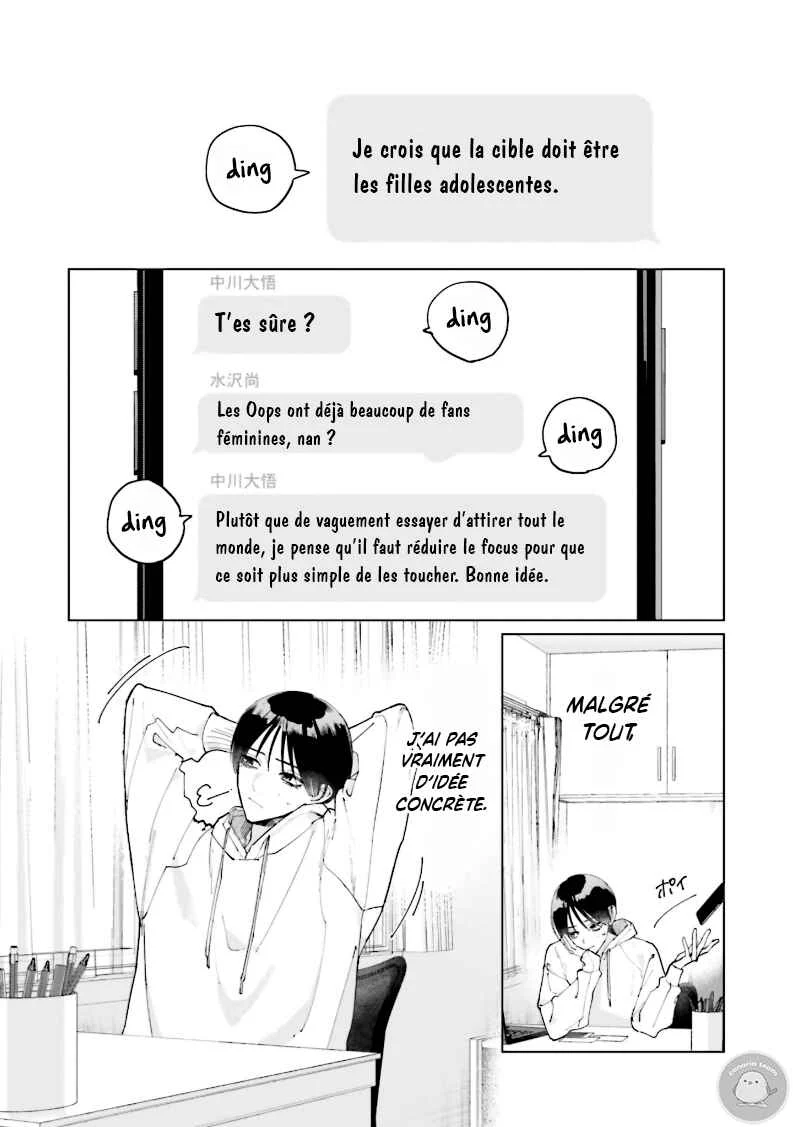 Studio Cabana Chapitre 36 - Page 3