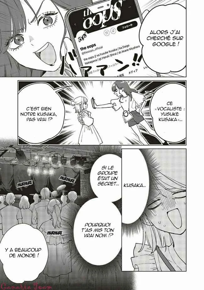 Studio Cabana Chapitre 4 - Page 5