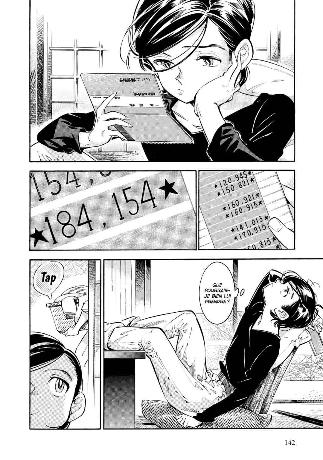 Subaru to Suu-san Chapitre 12: Lanternes - Page 1