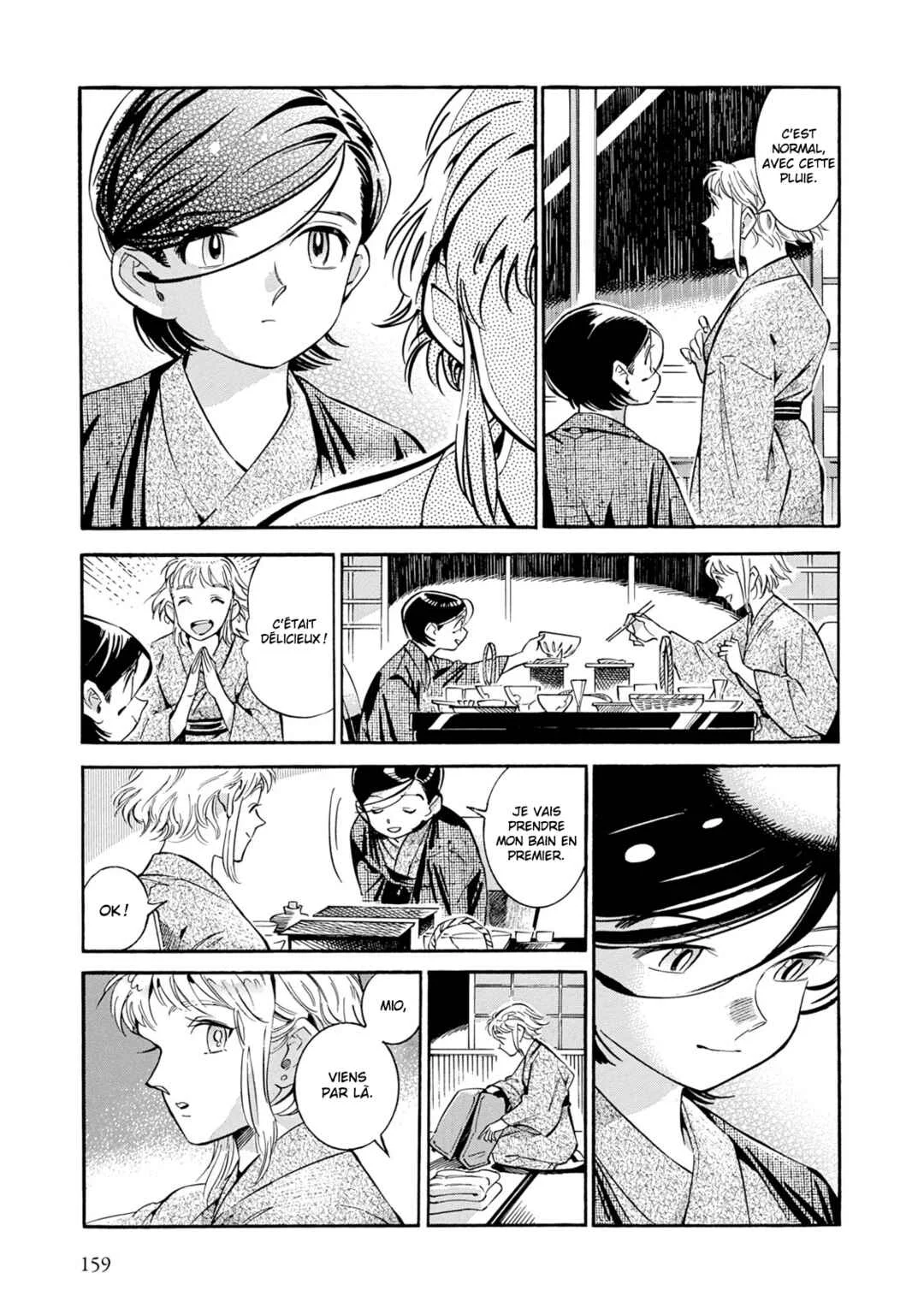 Subaru to Suu-san Chapitre 12: Lanternes - Page 18