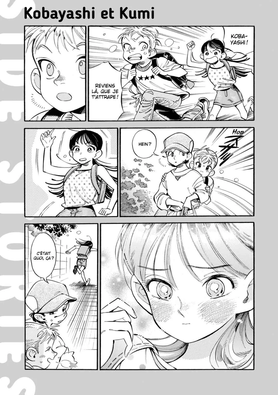 Subaru to Suu-san Chapitre 12: Lanternes - Page 31