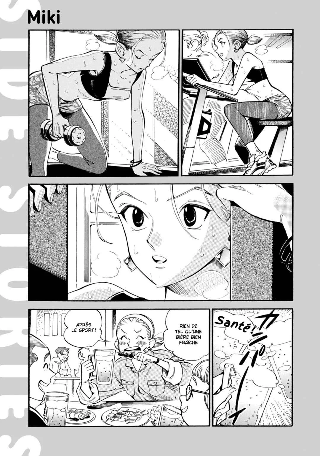 Subaru to Suu-san Chapitre 12: Lanternes - Page 33
