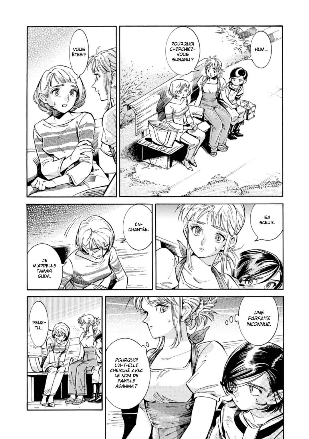 Subaru to Suu-san Chapitre 18: La visiteuse - Page 7