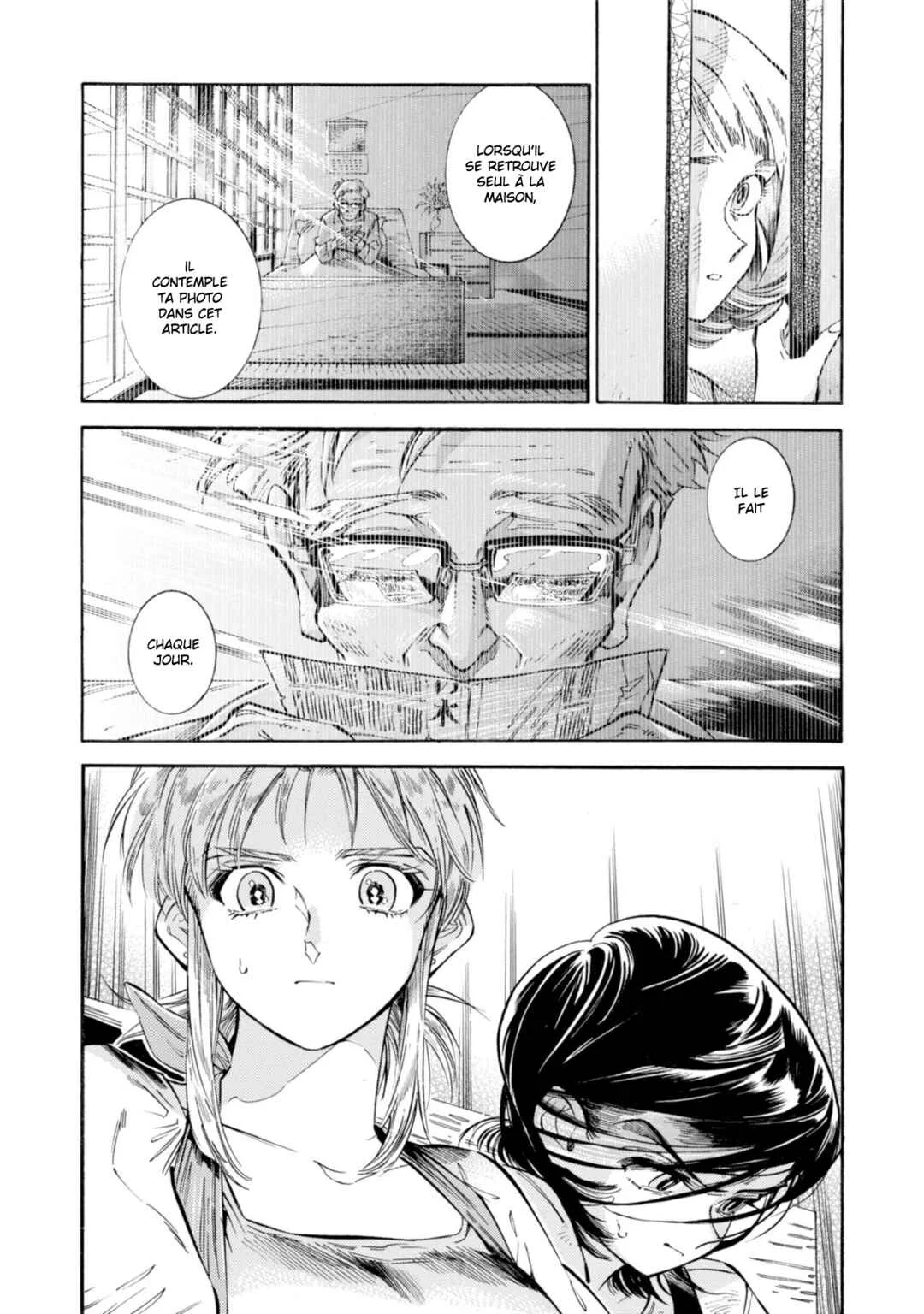 Subaru to Suu-san Chapitre 18: La visiteuse - Page 12
