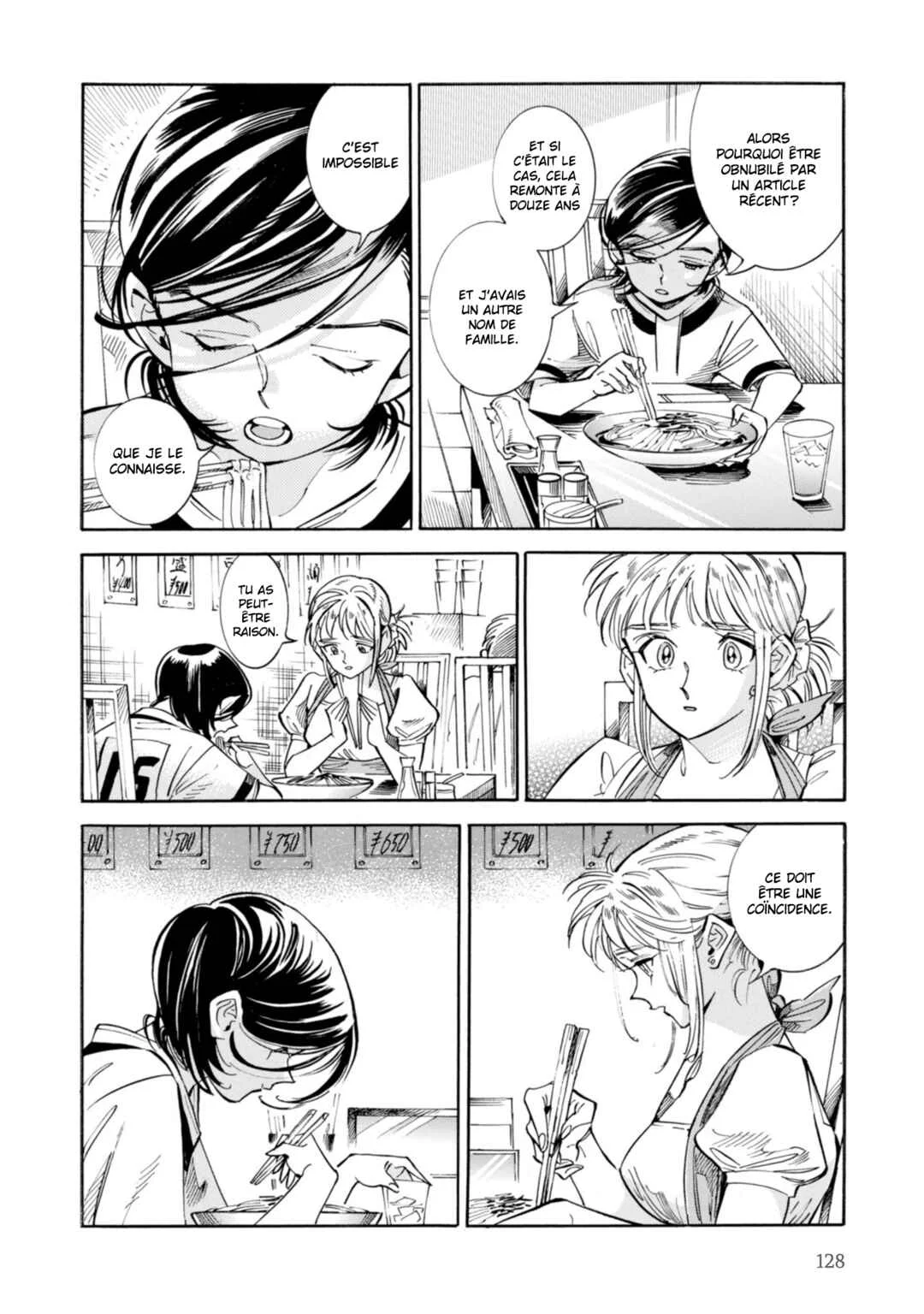 Subaru to Suu-san Chapitre 18: La visiteuse - Page 17