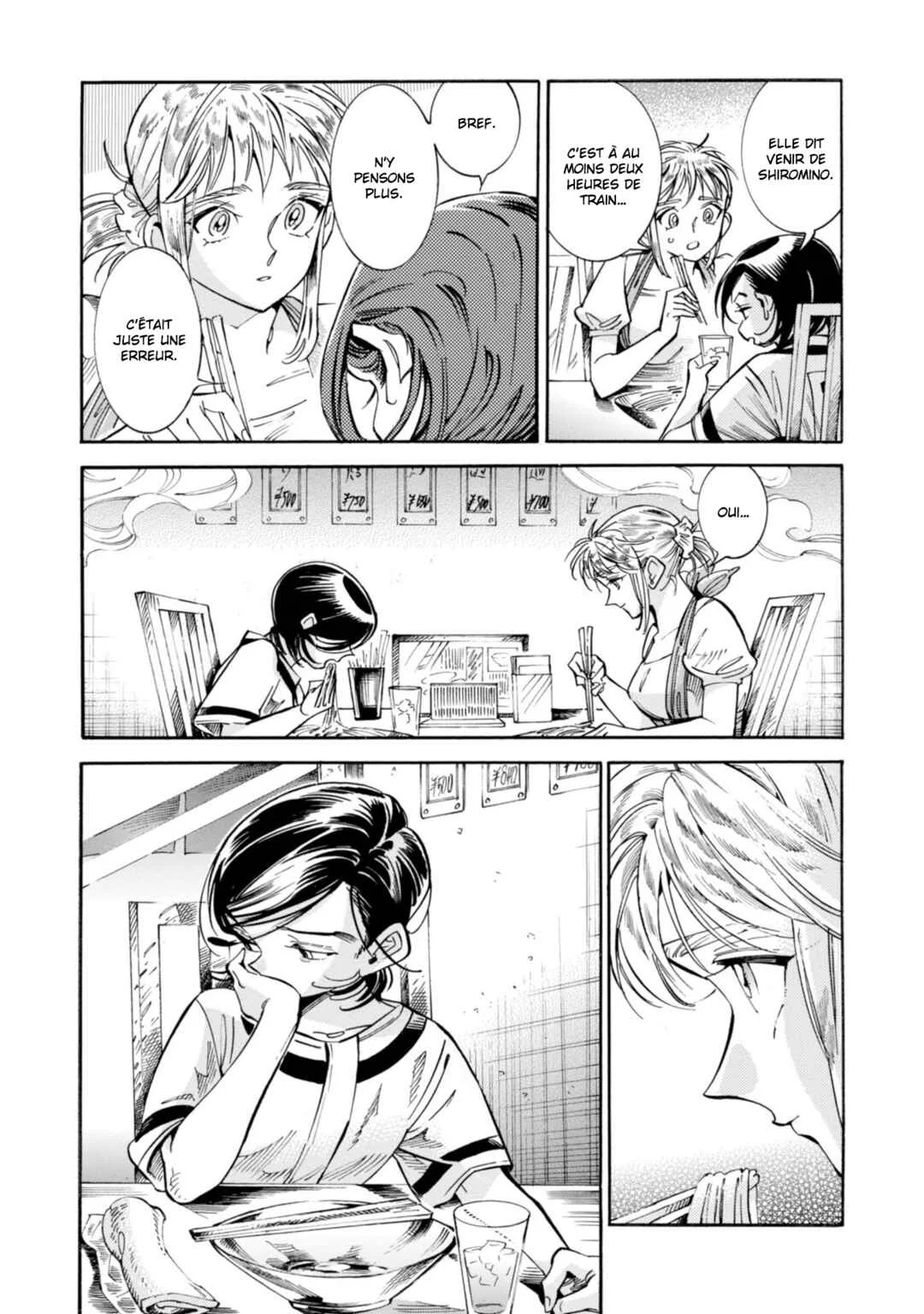 Subaru to Suu-san Chapitre 18: La visiteuse - Page 18
