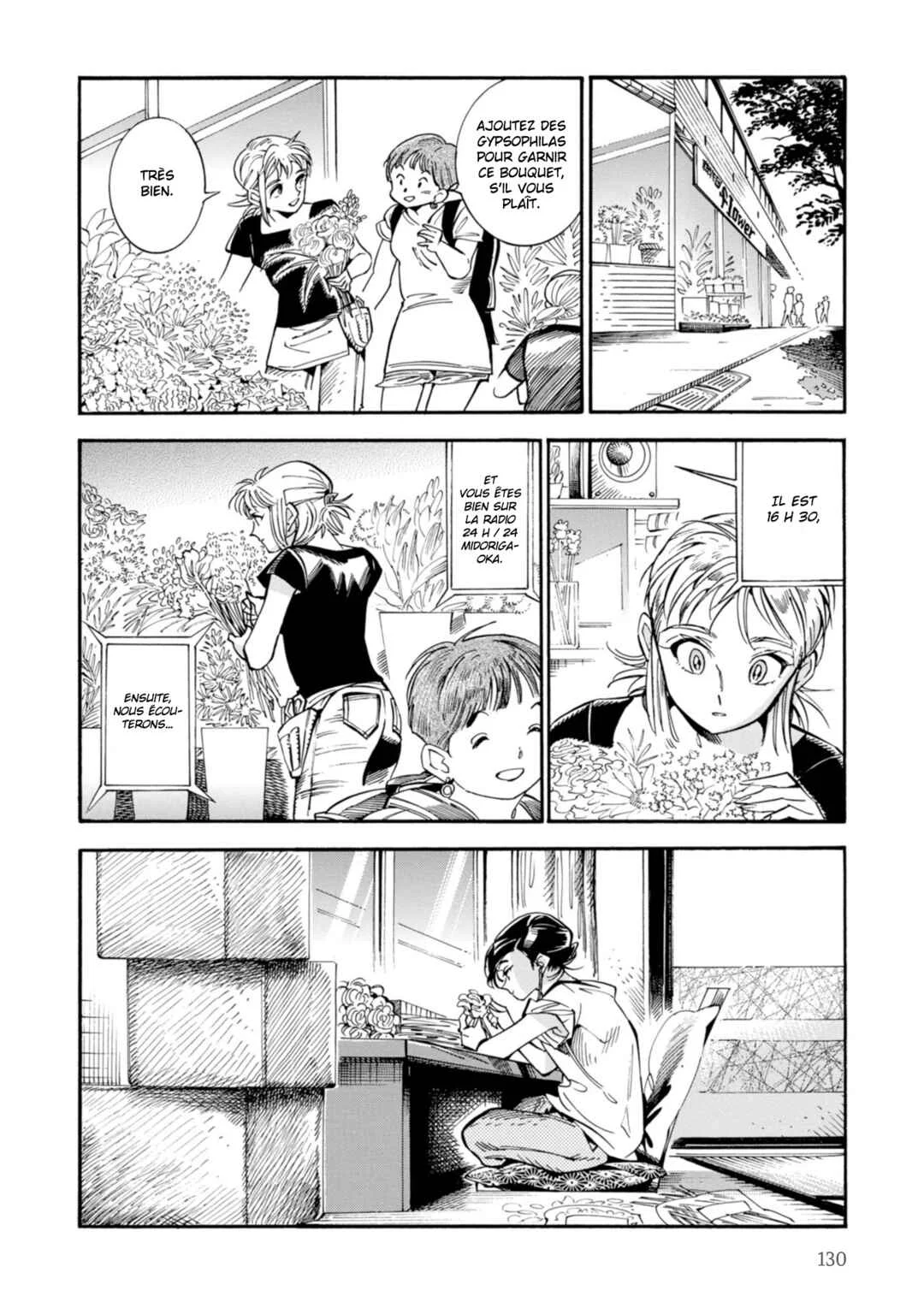Subaru to Suu-san Chapitre 18: La visiteuse - Page 19