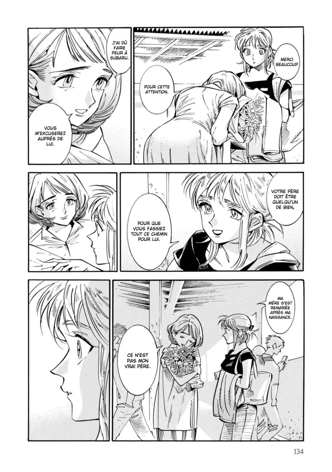 Subaru to Suu-san Chapitre 18: La visiteuse - Page 23