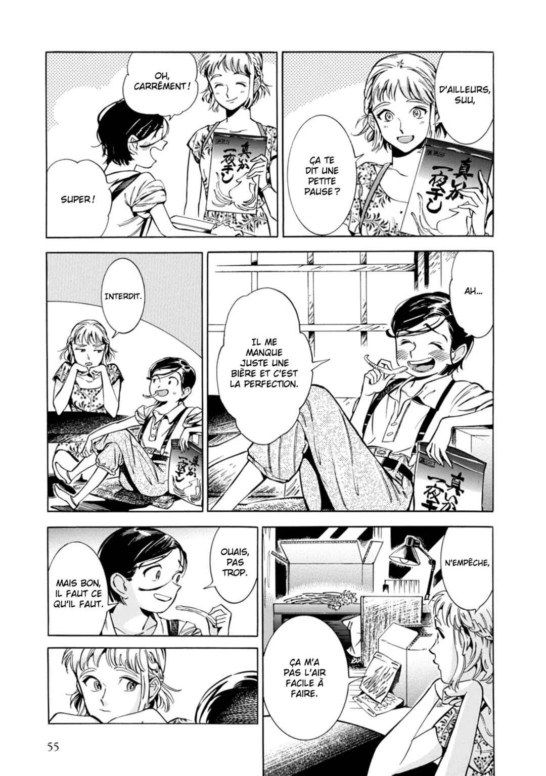 Subaru to Suu-san Chapitre 2: L'emploi de Suu - Page 12