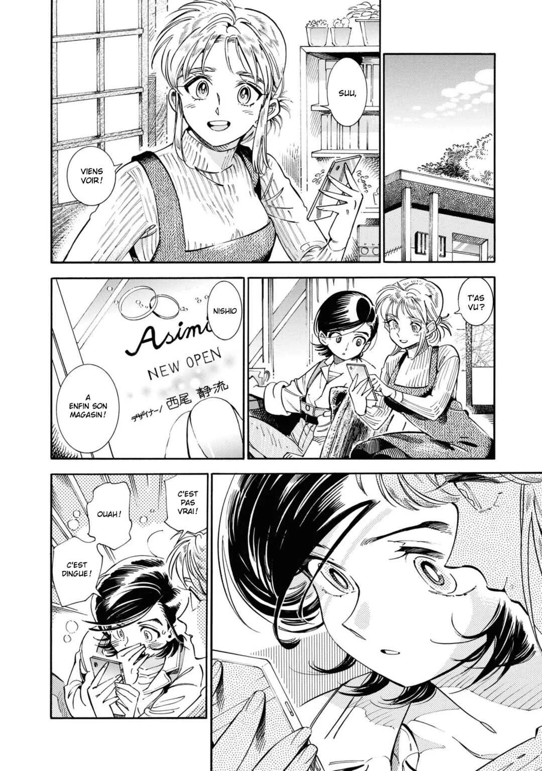 Subaru to Suu-san Chapitre 23: Amis proches - Page 19