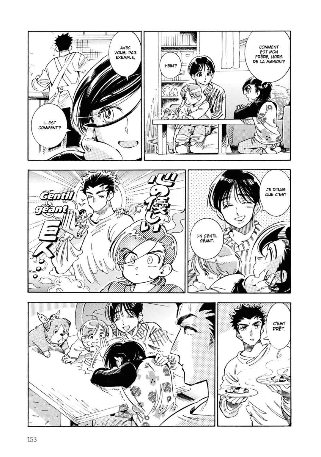 Subaru to Suu-san Chapitre 25: Nishio - Page 11