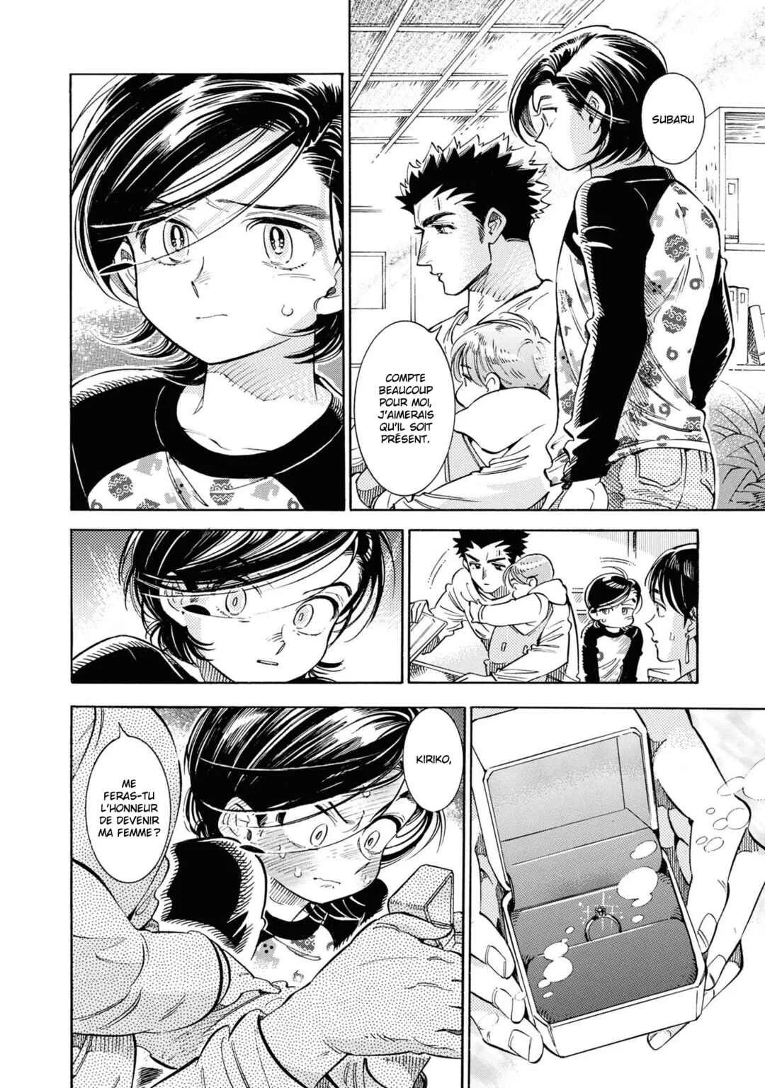Subaru to Suu-san Chapitre 25: Nishio - Page 16