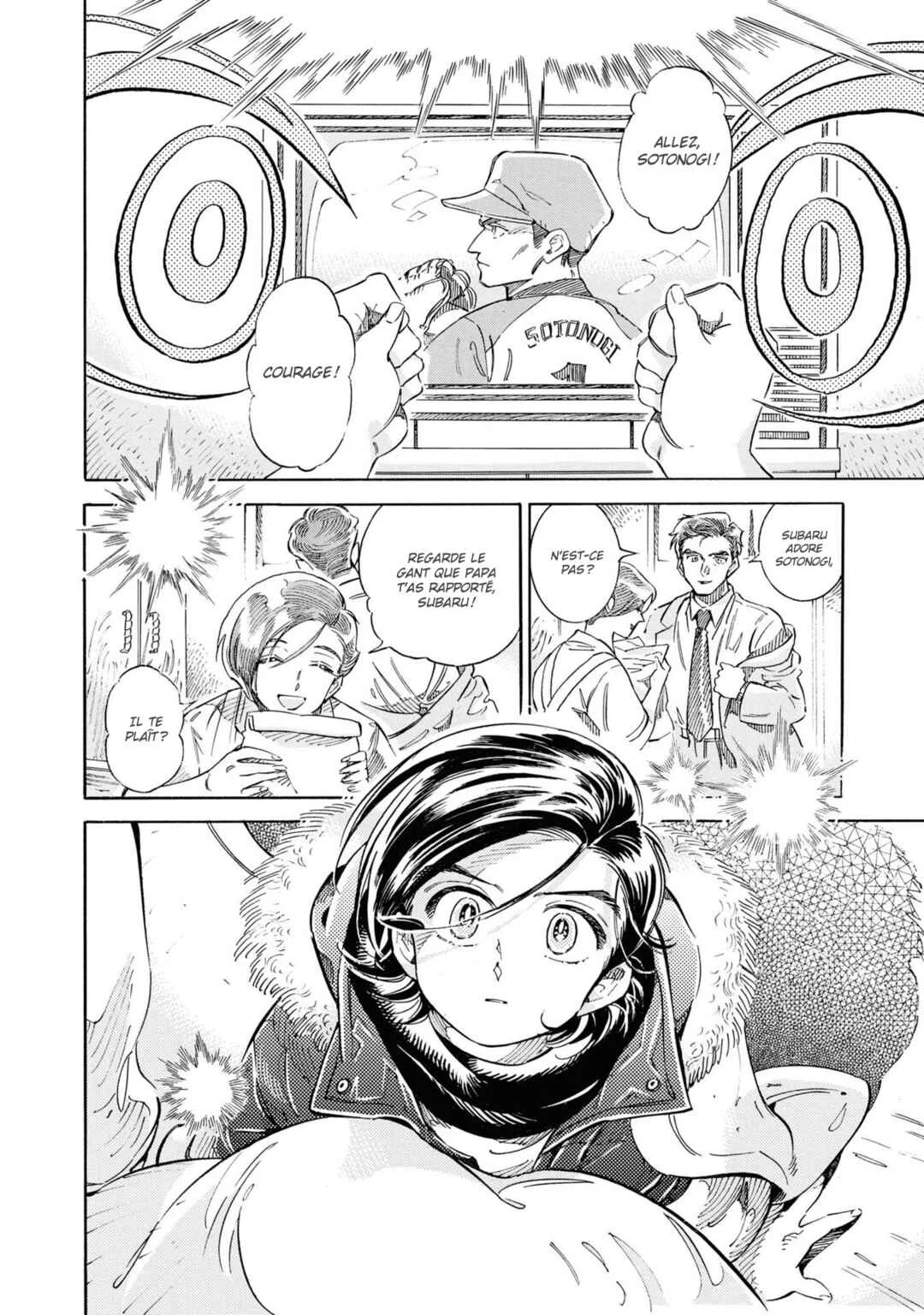 Subaru to Suu-san Chapitre 26: Souvenirs - Page 21