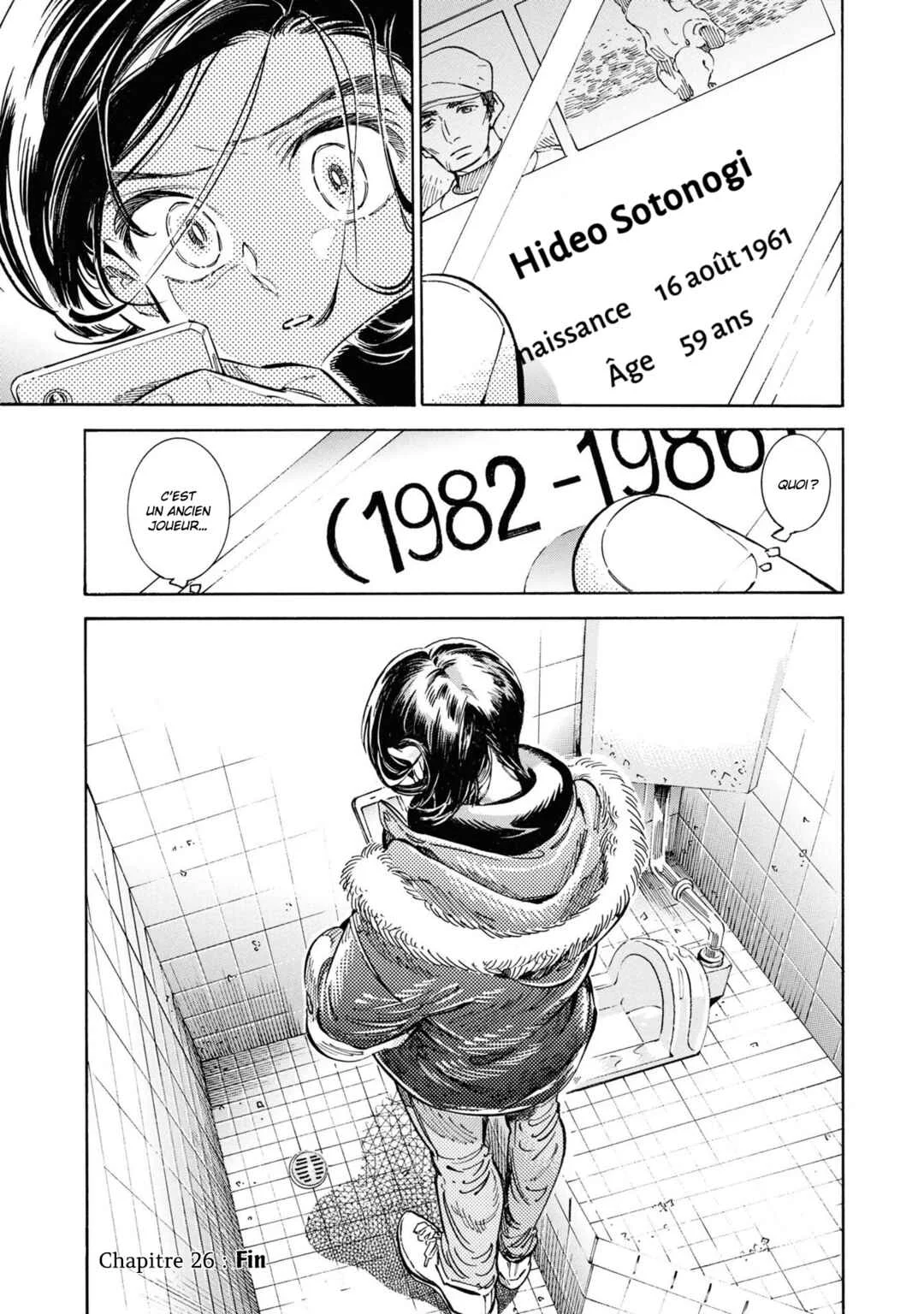 Subaru to Suu-san Chapitre 26: Souvenirs - Page 23