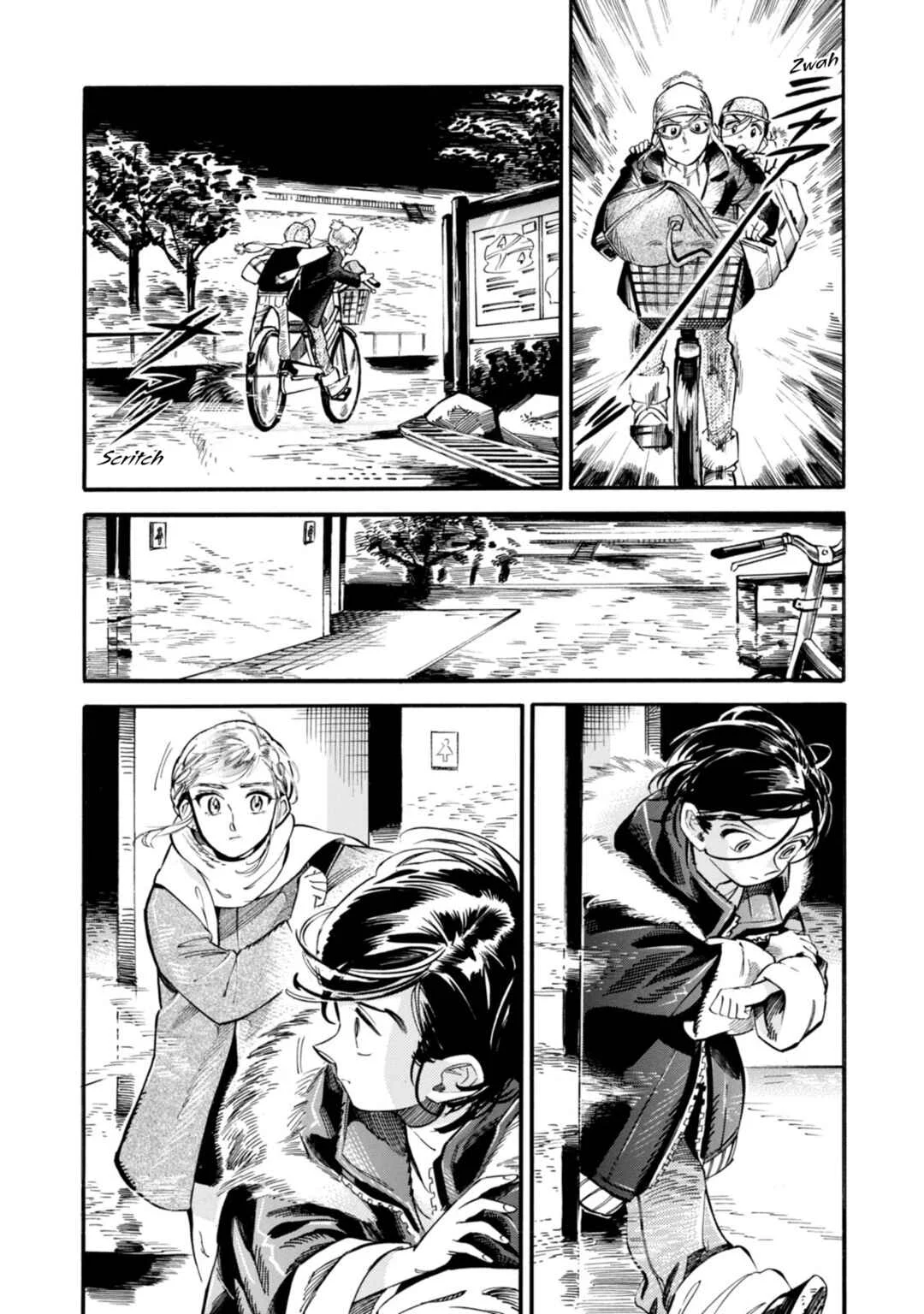 Subaru to Suu-san Chapitre 6: Brouillard - Page 23