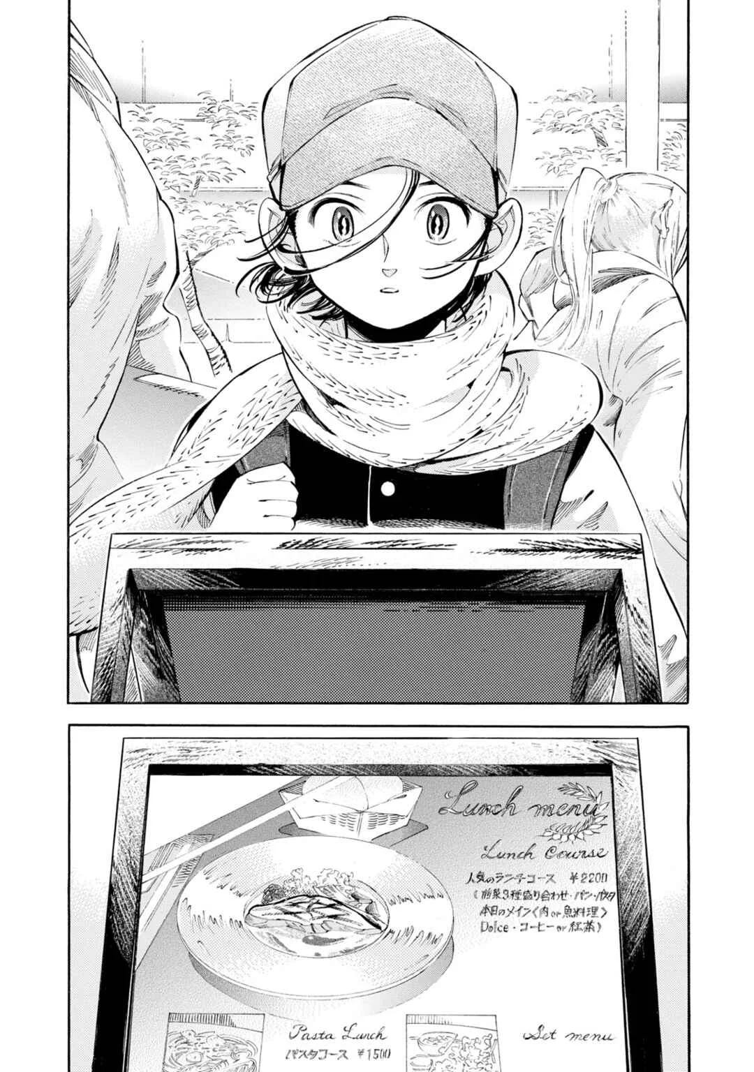 Subaru to Suu-san Chapitre 7: Les jours d'après - Page 12