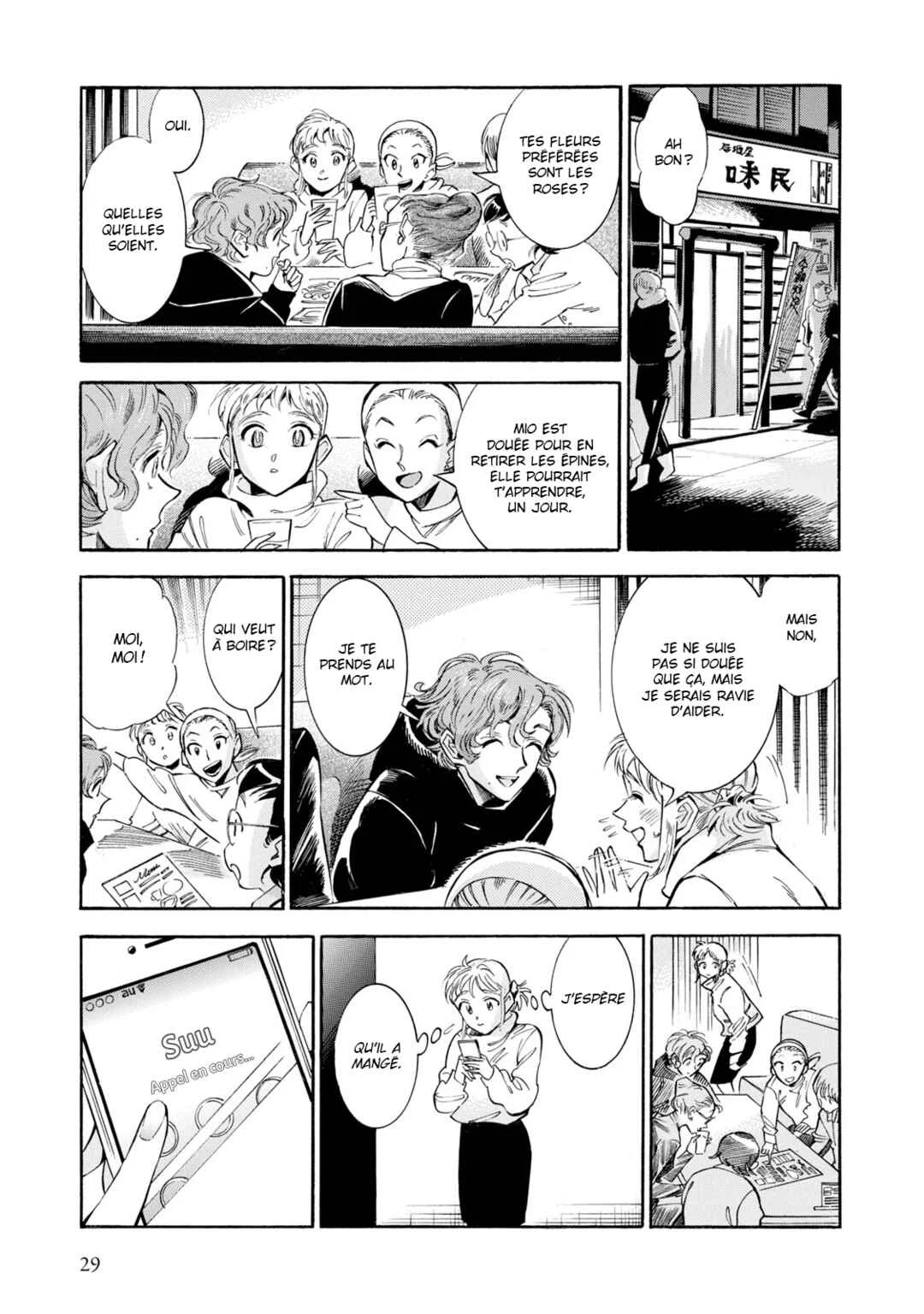 Subaru to Suu-san Chapitre 7: Les jours d'après - Page 23