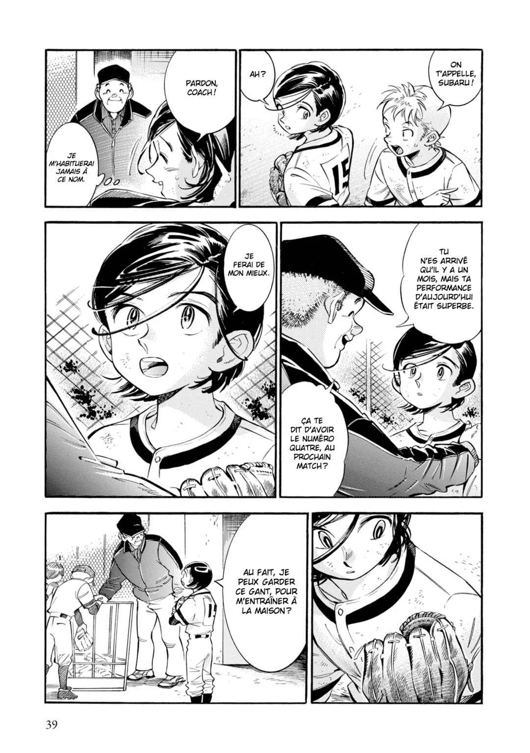 Subaru to Suu-san Chapitre 8: Tournant décisif - Page 6