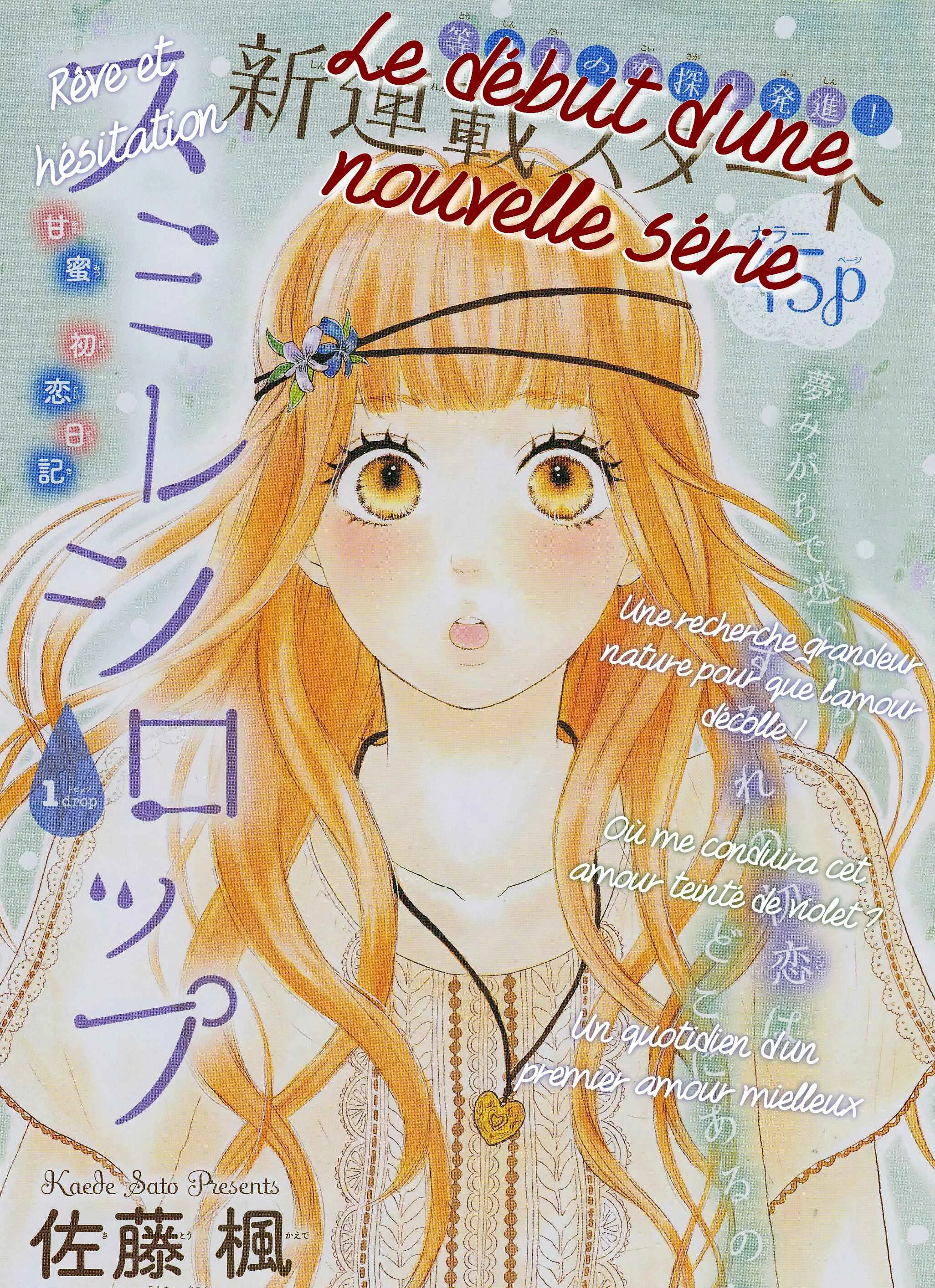 Sumire Syrup Chapitre 1 - Page 2