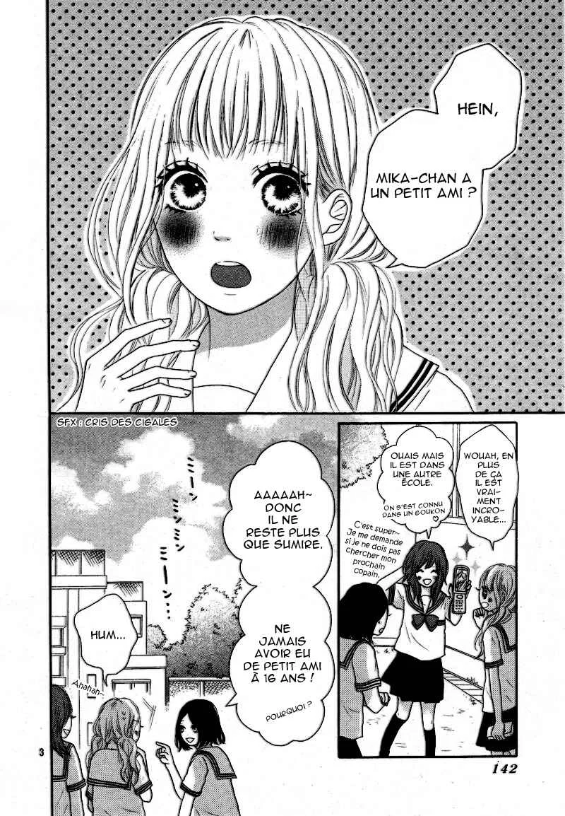 Sumire Syrup Chapitre 1 - Page 4