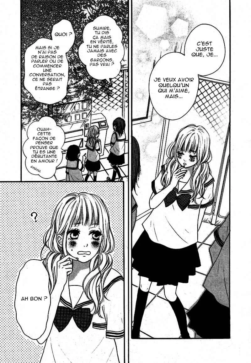 Sumire Syrup Chapitre 1 - Page 5
