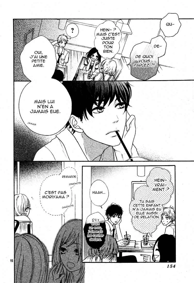 Sumire Syrup Chapitre 1 - Page 16