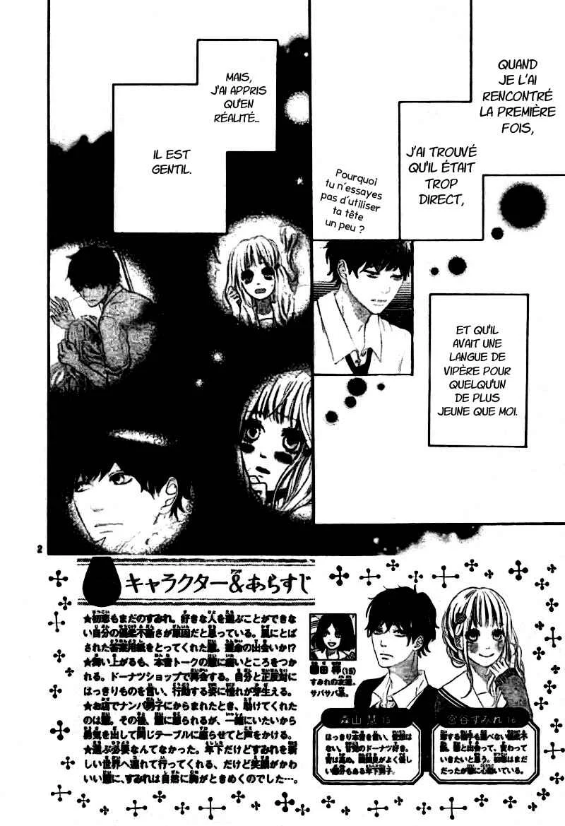 Sumire Syrup Chapitre 2 - Page 3