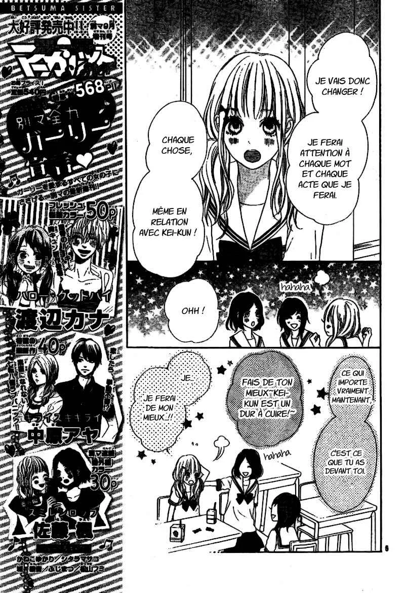 Sumire Syrup Chapitre 2 - Page 6
