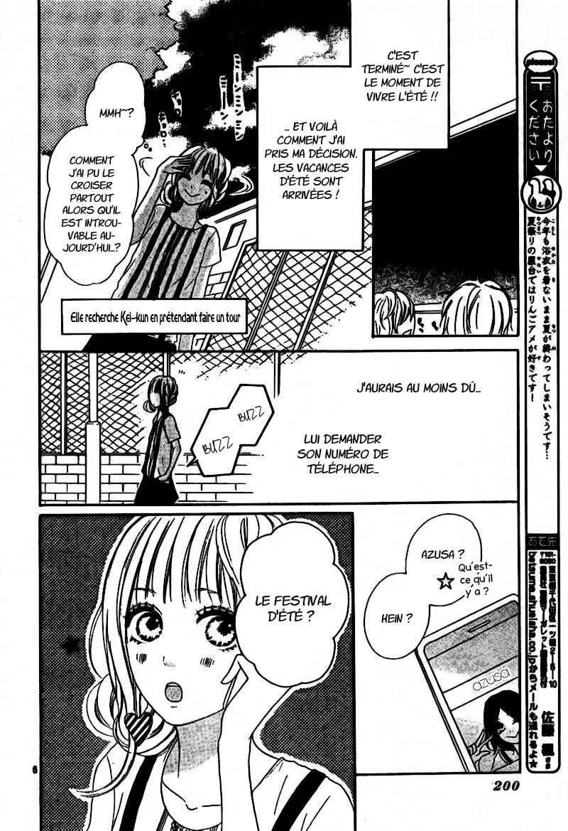 Sumire Syrup Chapitre 2 - Page 7