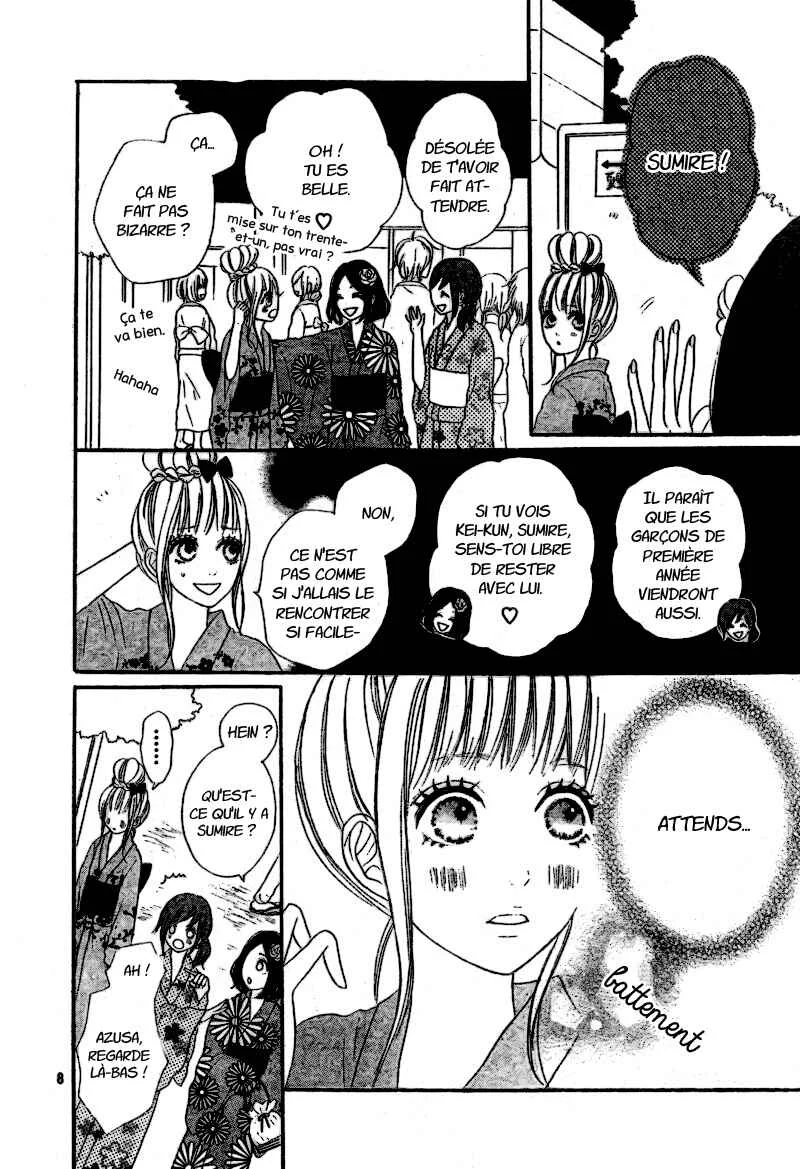 Sumire Syrup Chapitre 2 - Page 9
